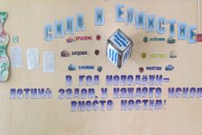 2 смена ОЛ