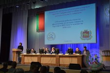 Итоговая коллегия управления спорта и туризма Гродненского облисполкома.