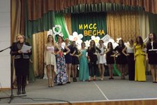 Районный конкурс