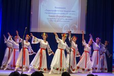 Гала-концерт