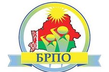 «Волковычане» отмечают День БРПО