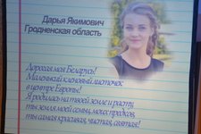 Торжественное заседание, приуроченное к 55-летию Белорусского фонда мира