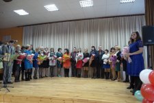 «Учитель года Республики Беларусь в 2016-2017 годах»