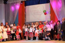 Районный смотр – конкурс «Лучшая многодетная семья»