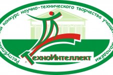 Областной этап республиканского конкурса