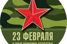 Районный этап Республиканской акции «К защите Отечества готов!»