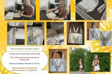 Областной проект