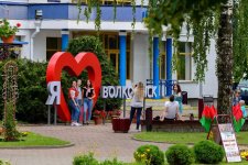 Районный этап областного конкурса видео- и фоторепортажей «Мой город»