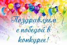 Итоги областного конкурса социальных проектов «Мир открыт каждому»