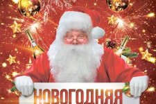 SnowQuiz «Новогодняя перезагрузка»