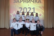 Районная спортивно-патриотическая игра «Зарничка-2021»