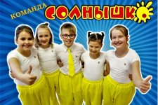 Итоги областного этапа II республиканского конкурса октябрятских групп
