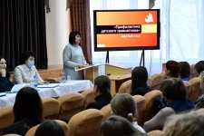 Межведомственный круглый стол