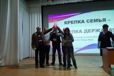 КРЕПКА СЕМЬЯ – КРЕПКА ДЕРЖАВА