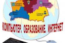 Районный этап республиканского конкурса