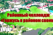 В душе у каждого есть родина своя…