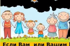 Республиканская профилактическая акция «Дом без насилия!» проходит в Беларуси c 4 по 8 апреля 2022 года.