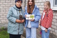 Акция «От всей души с поклоном и любовью»