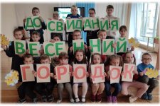 Весенняя смена в оздоровительных лагерях с дневным пребыванием детей завершилась в Волковысском районе