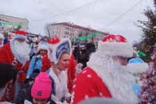 Старт акции