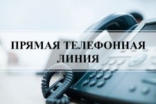 К СВЕДЕНИЮ ГРАЖДАН