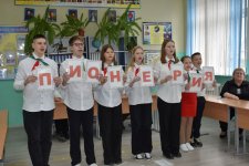 Онлайн-форум «ДвижениеПЕРВЫХ»