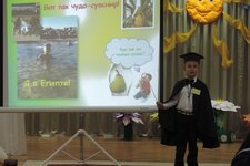 Проведение районного конкурса исследовательских работ детей дошкольного возраста «Я – исследователь»