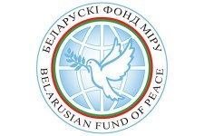 Торжественное мероприятие, посвящённое вручению стипендий Гродненского областного отделения Белорусского фонда мира одарённым и талантливым учащимся и студентам области.