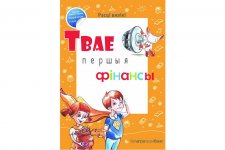 Акция