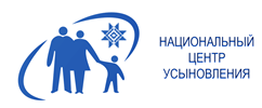 Национальный центр усыновления