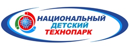 Национальный детский технопарк